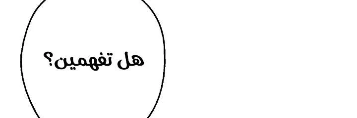 الصفحة 62 من 103