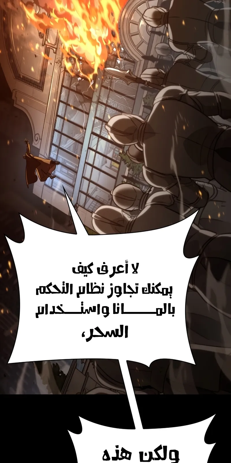 الصفحة 60 من 106
