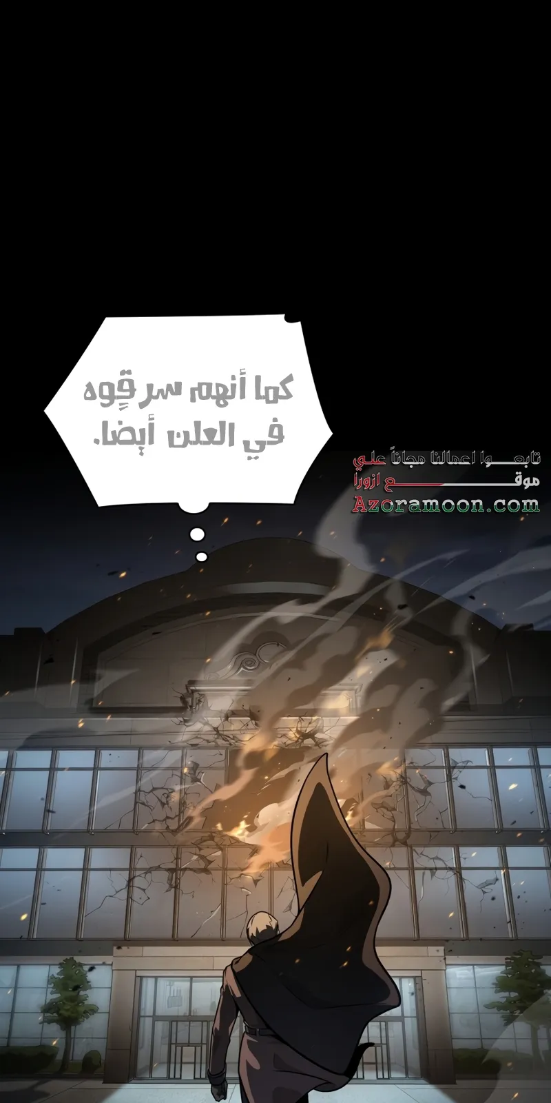 الصفحة 76 من 106