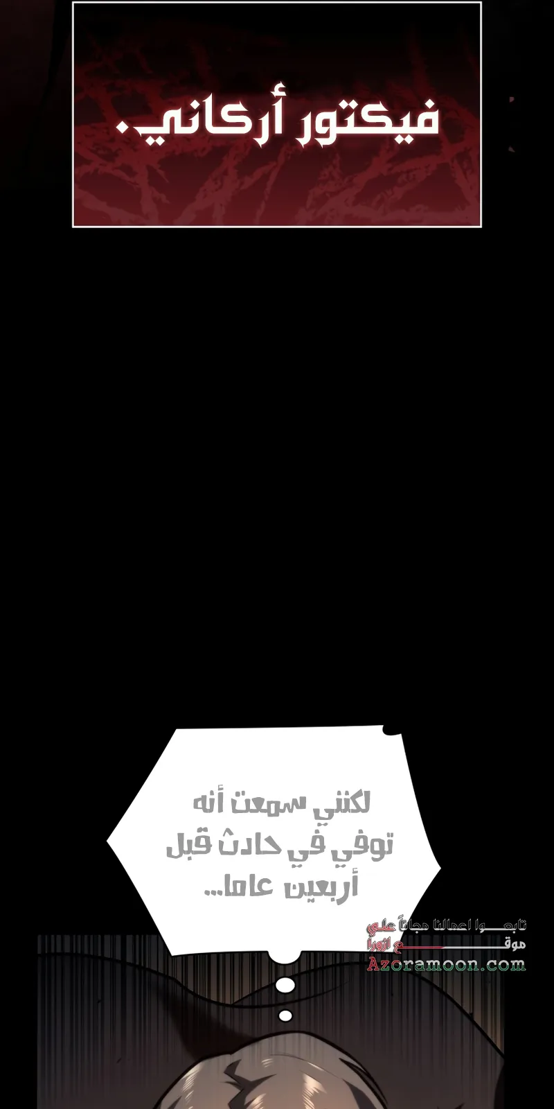 الصفحة 82 من 106