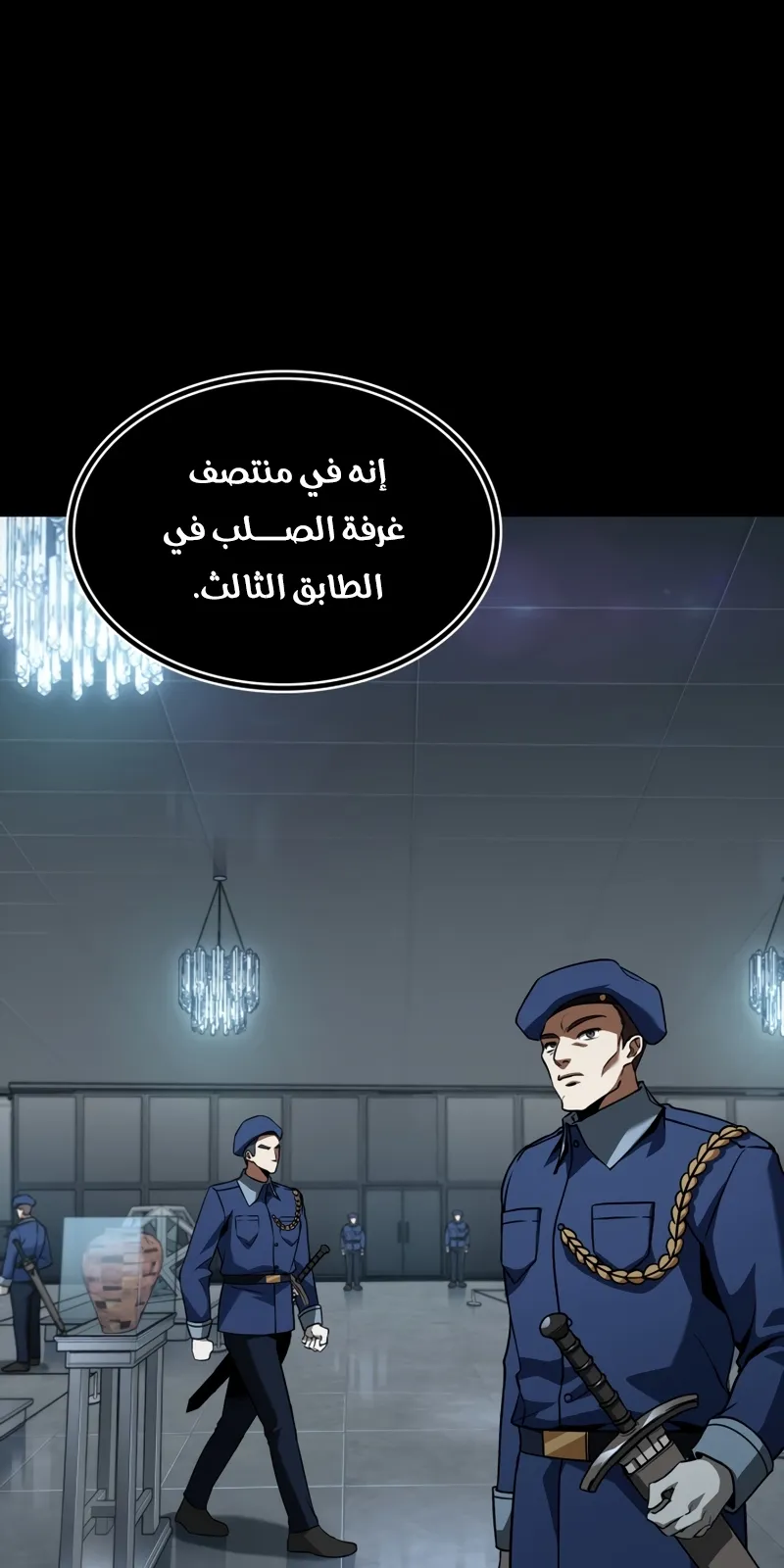 الصفحة 9 من 106
