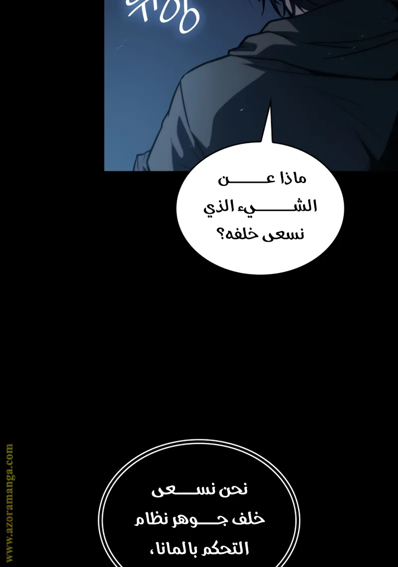 الصفحة 7 من 106