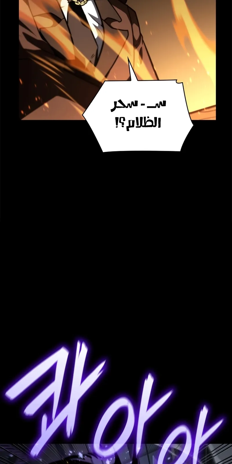 الصفحة 68 من 106