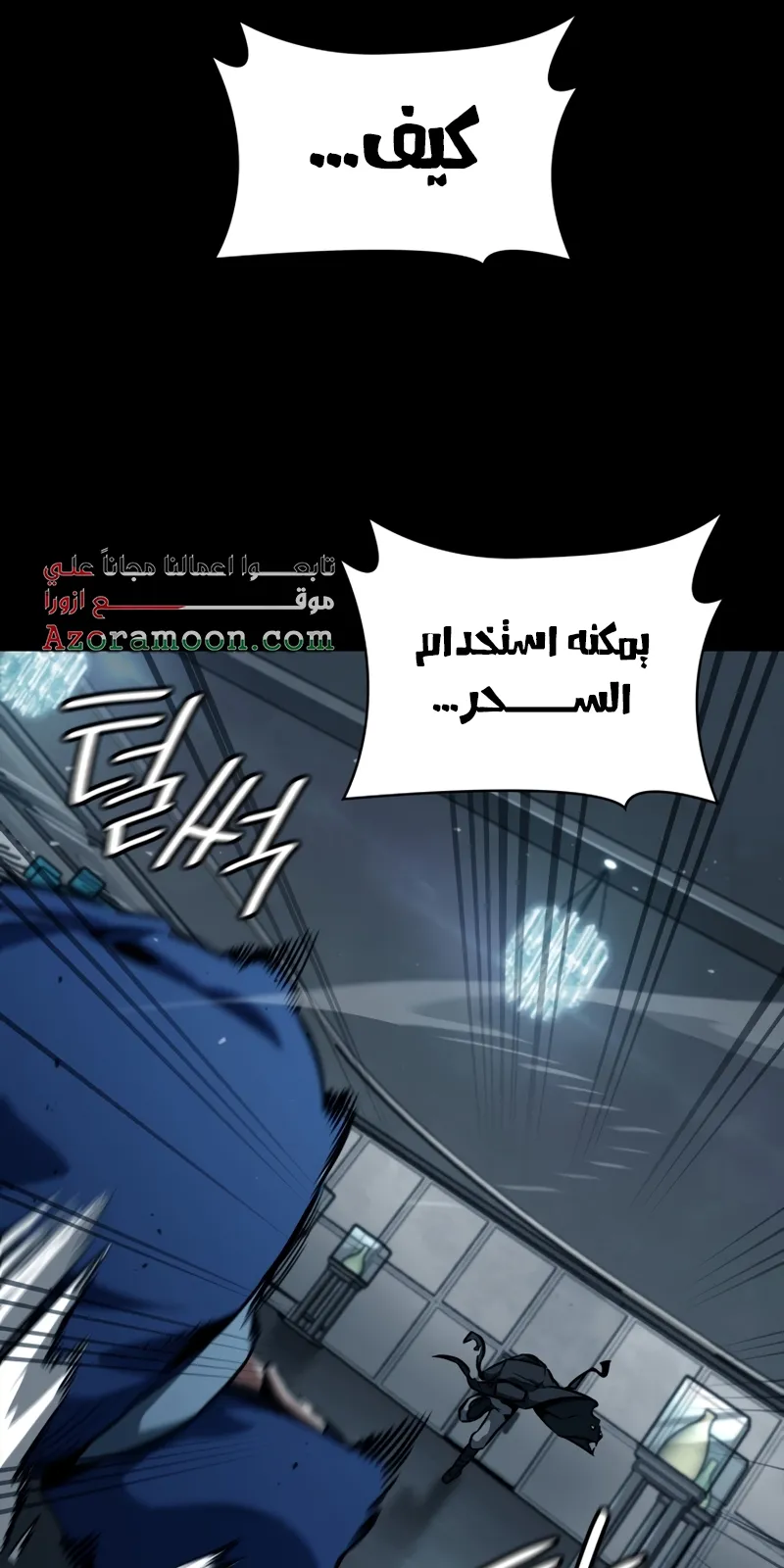 الصفحة 29 من 106