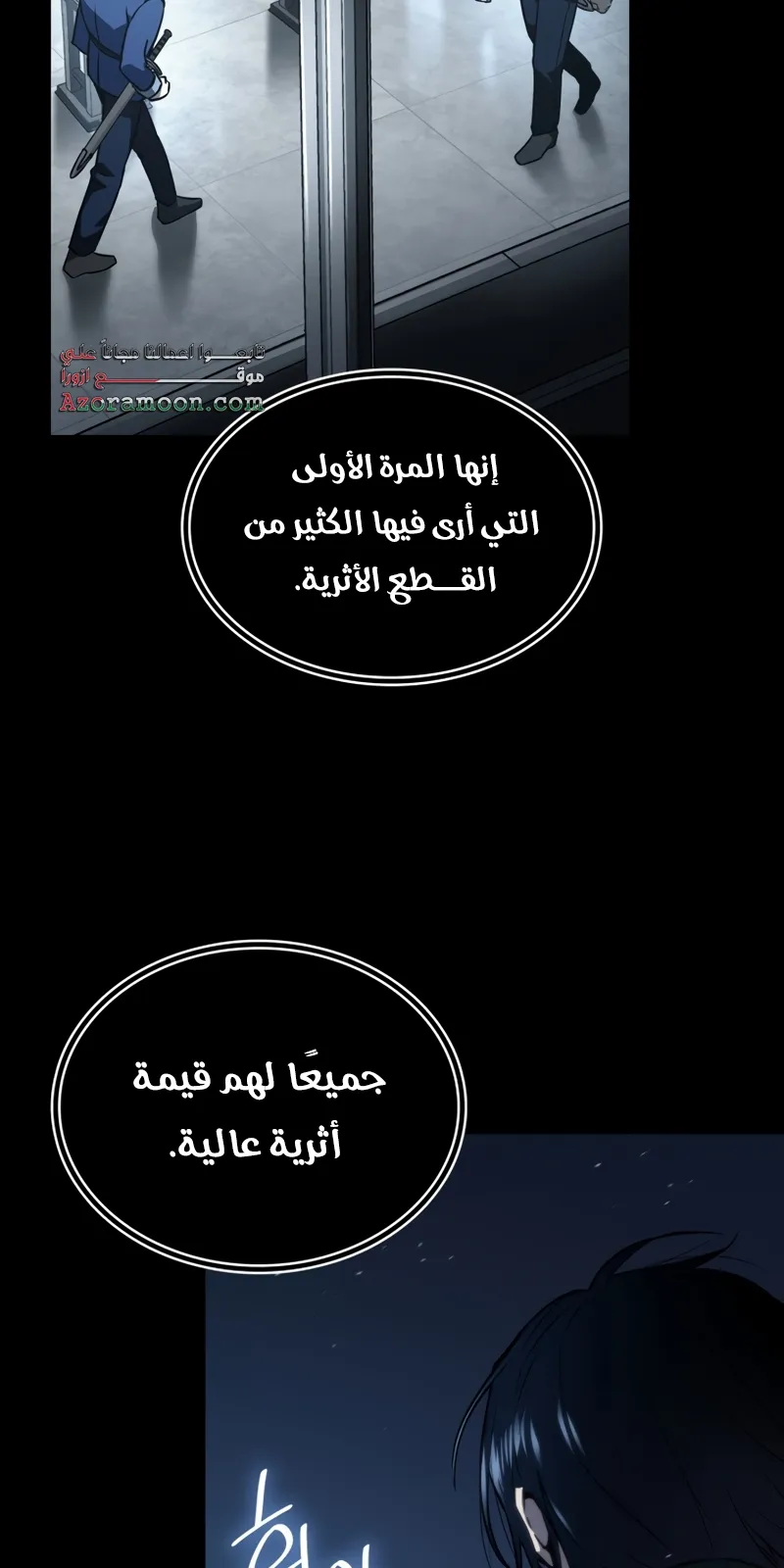 الصفحة 6 من 106
