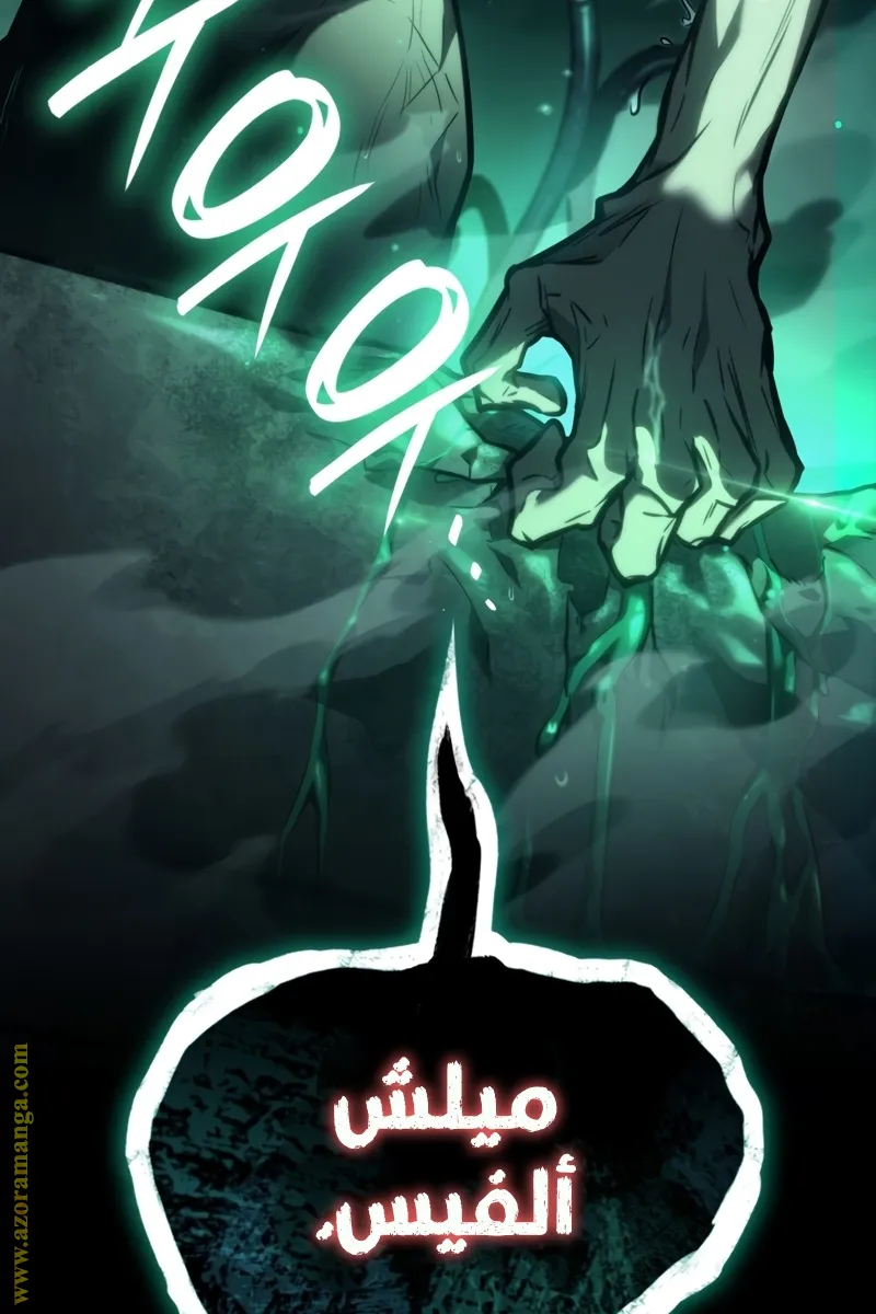 الصفحة 105 من 106