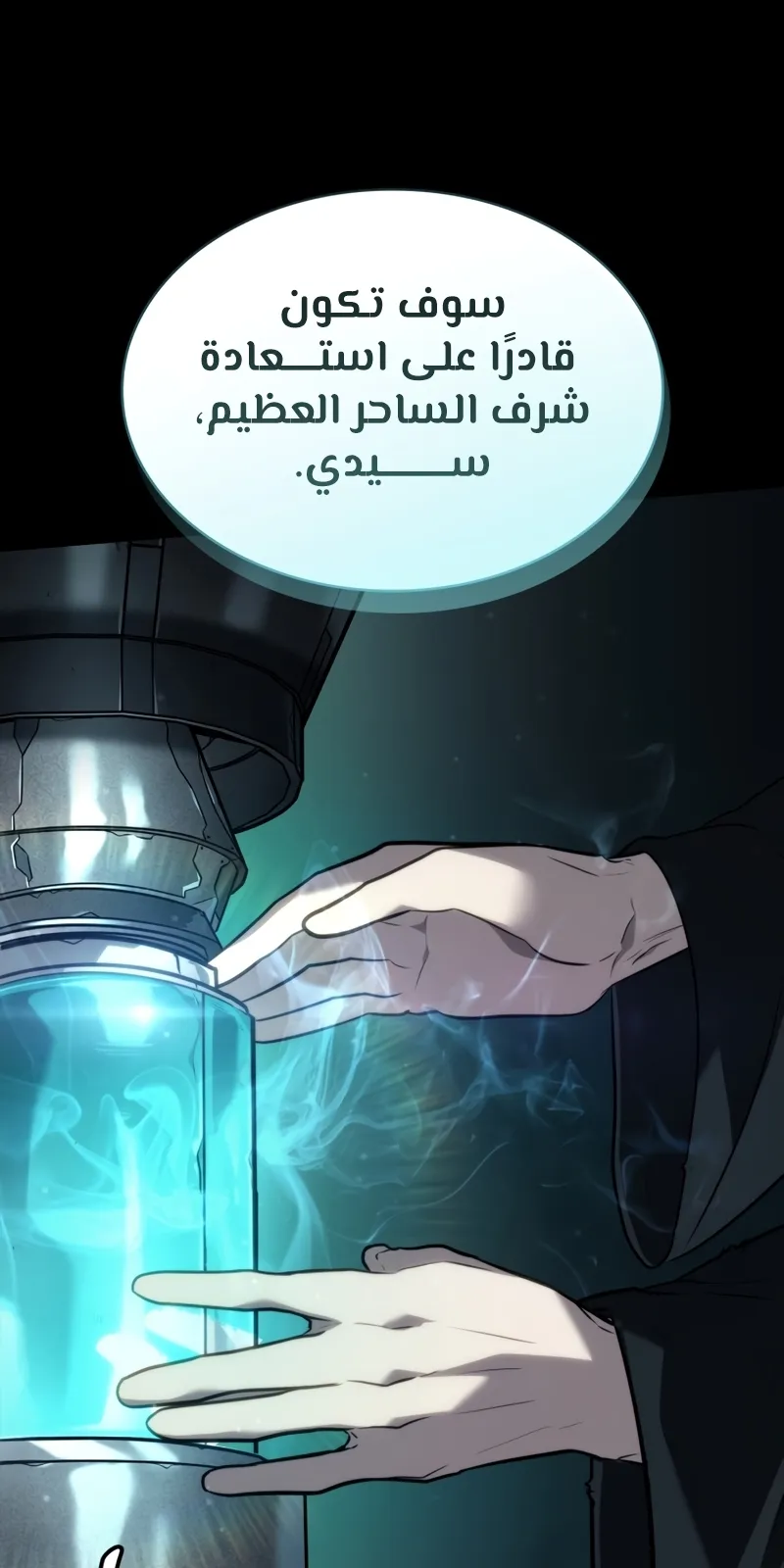 الصفحة 95 من 106