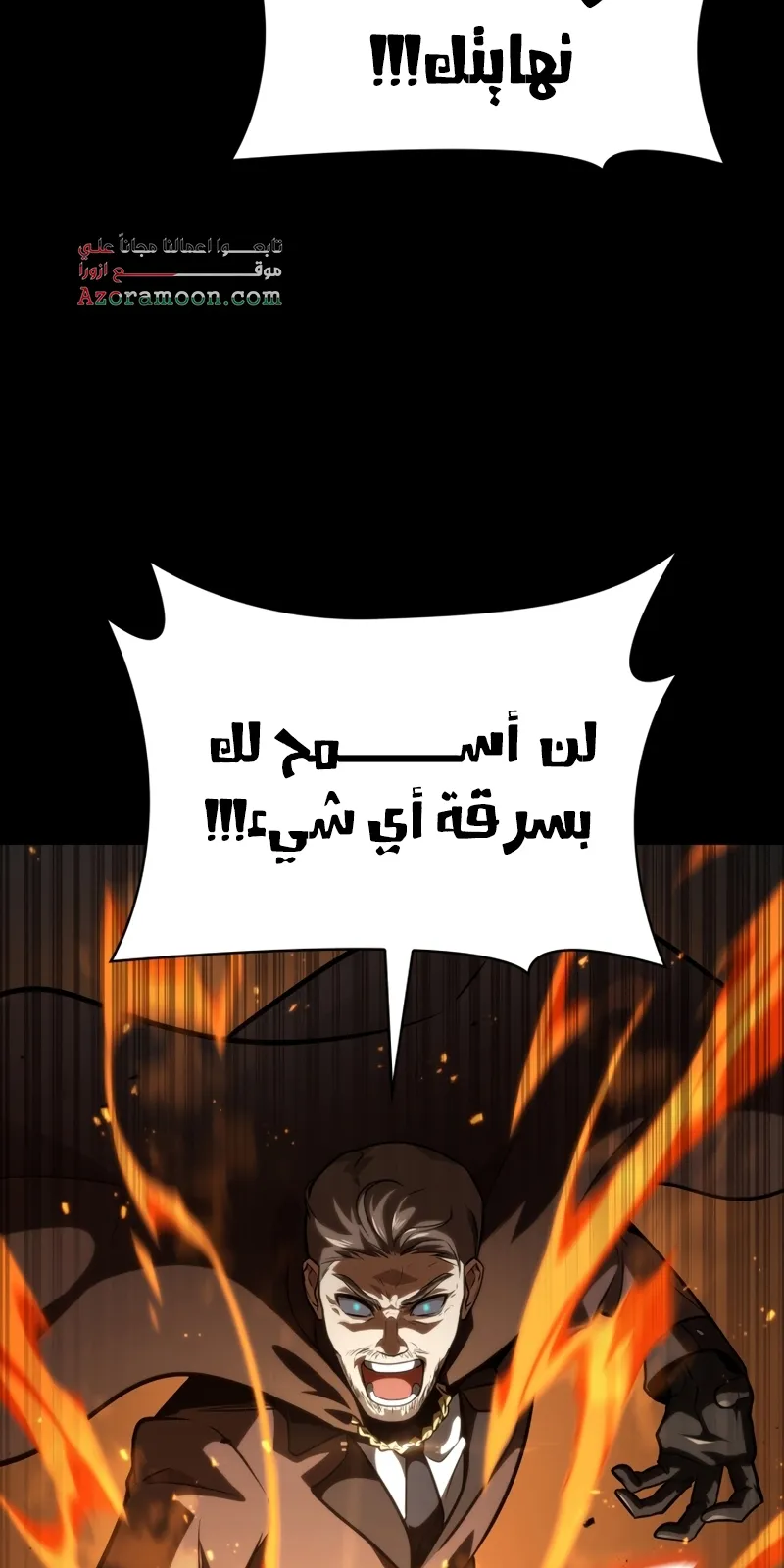 الصفحة 61 من 106