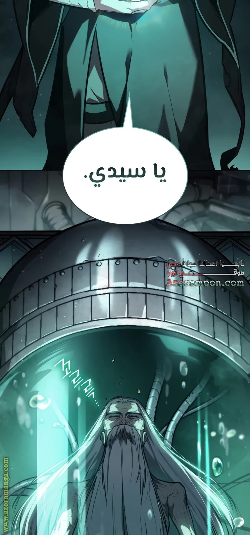 الصفحة 91 من 106