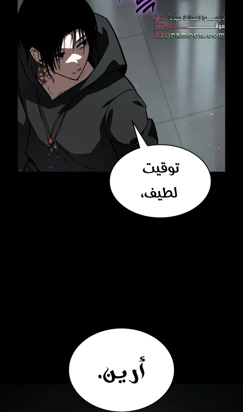 الصفحة 52 من 106