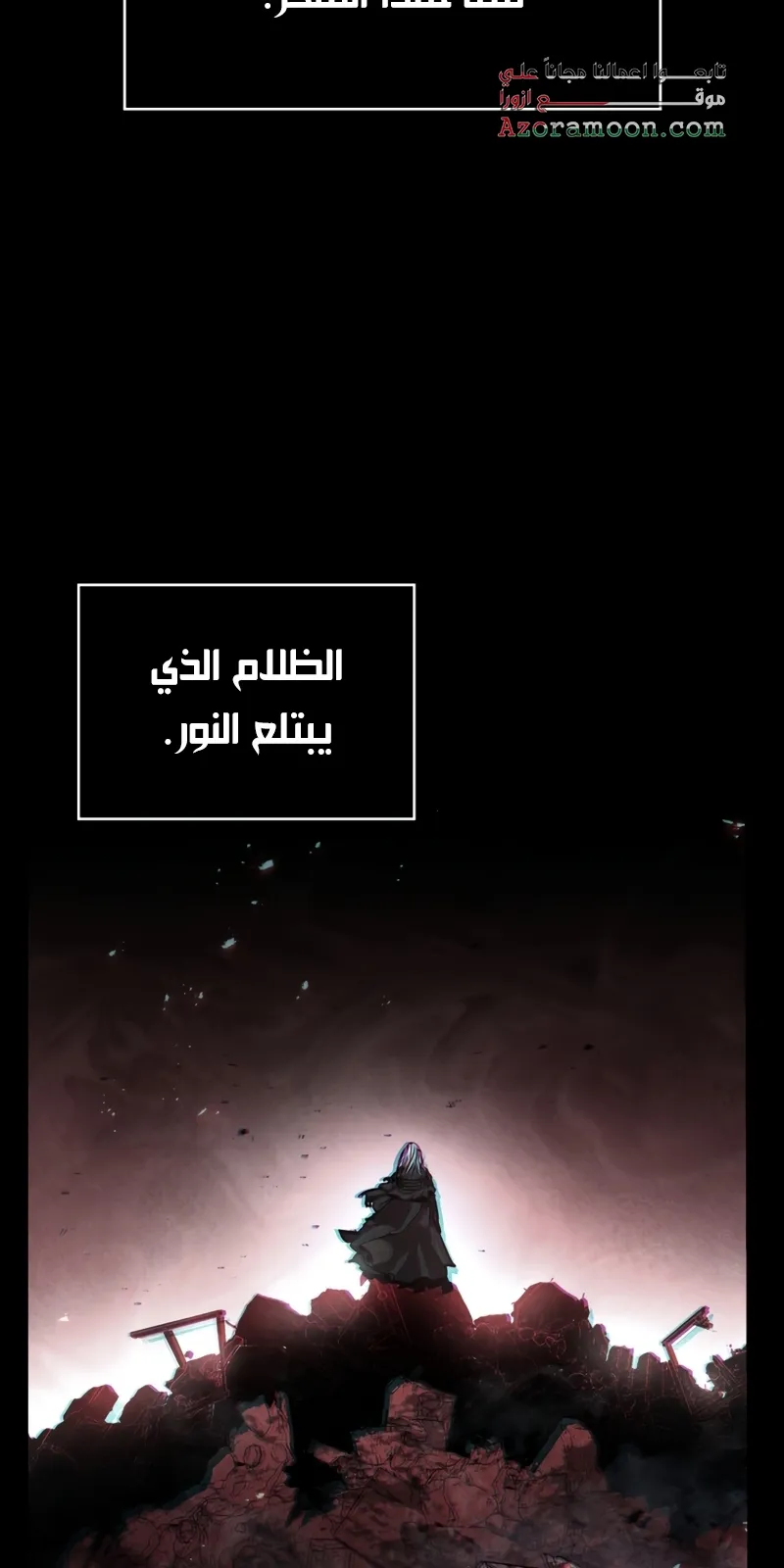 الصفحة 79 من 106