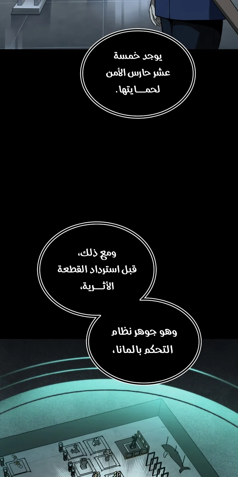الصفحة 10 من 106