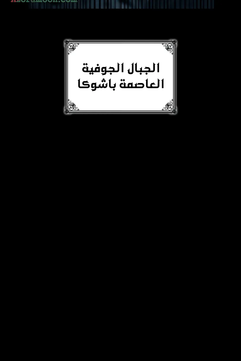 الصفحة 87 من 106