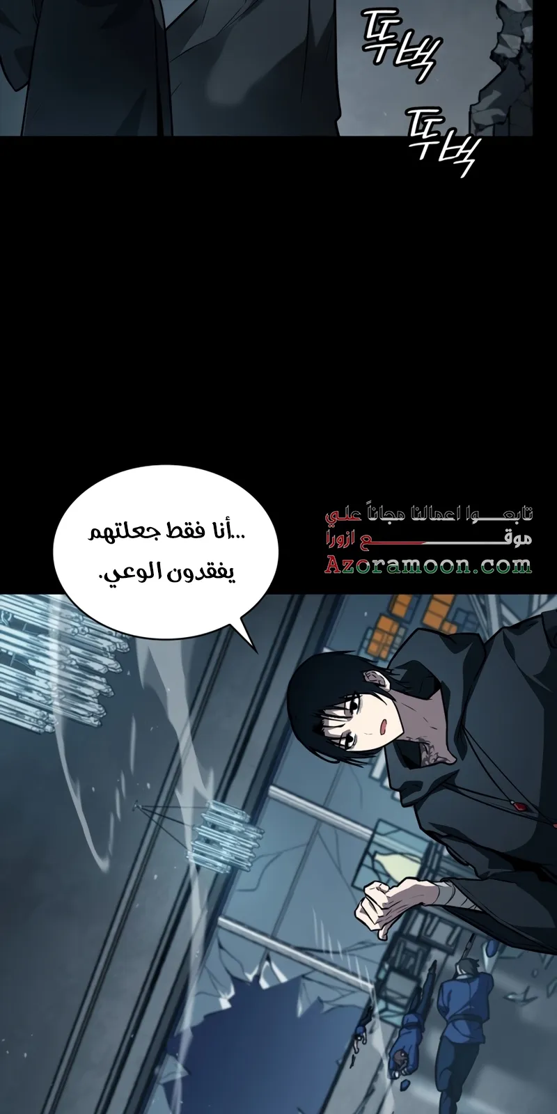 الصفحة 55 من 106
