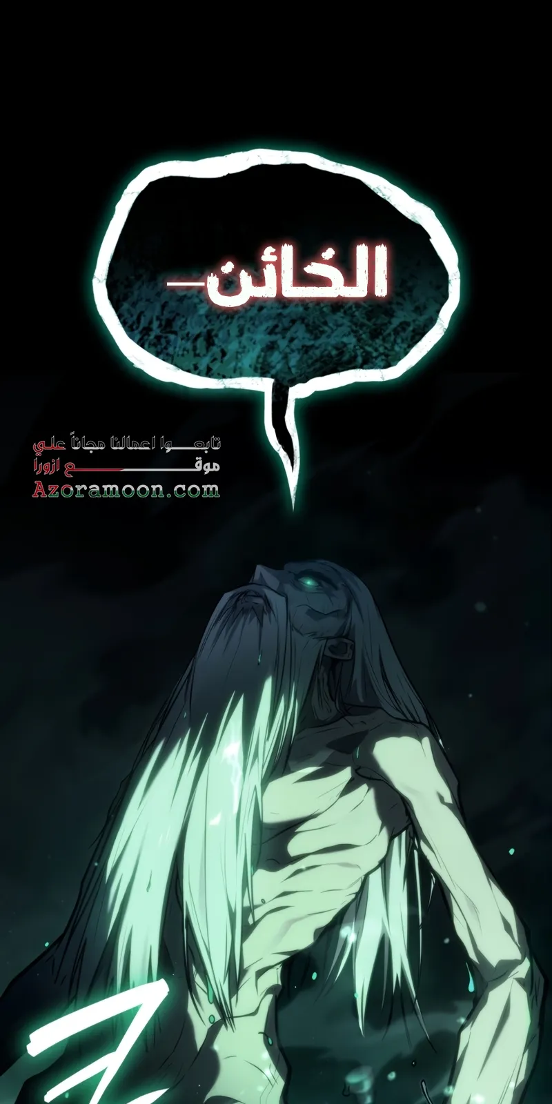 الصفحة 104 من 106