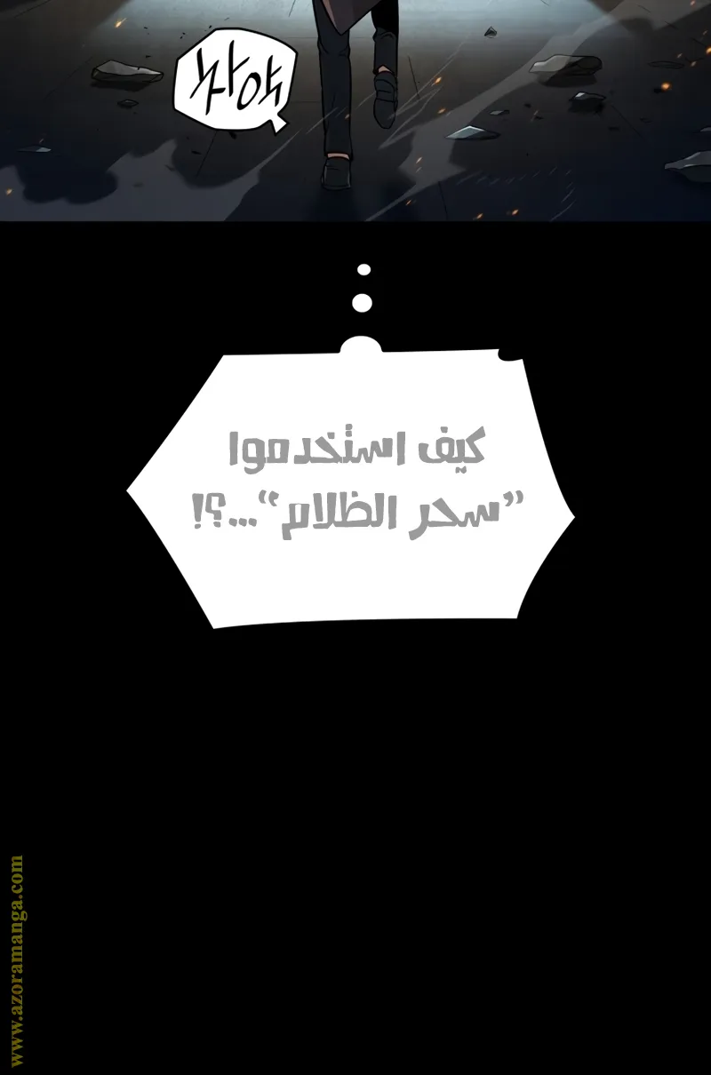 الصفحة 77 من 106