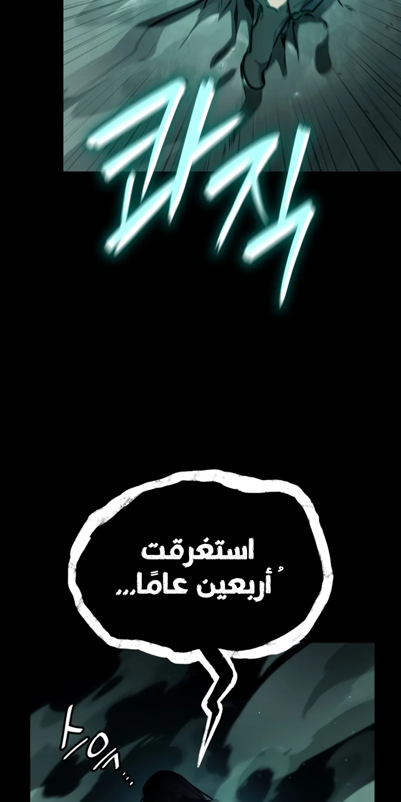 الصفحة 100 من 106