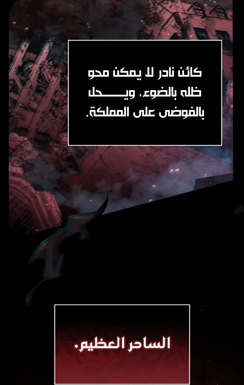 الصفحة 80 من 106