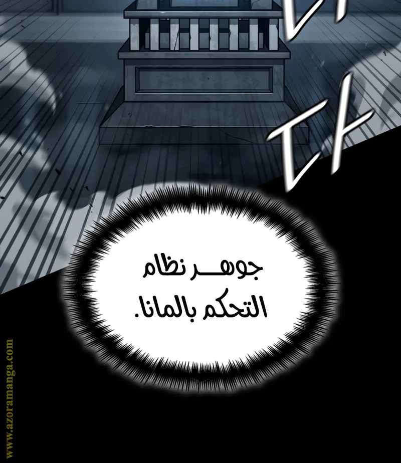 الصفحة 42 من 106