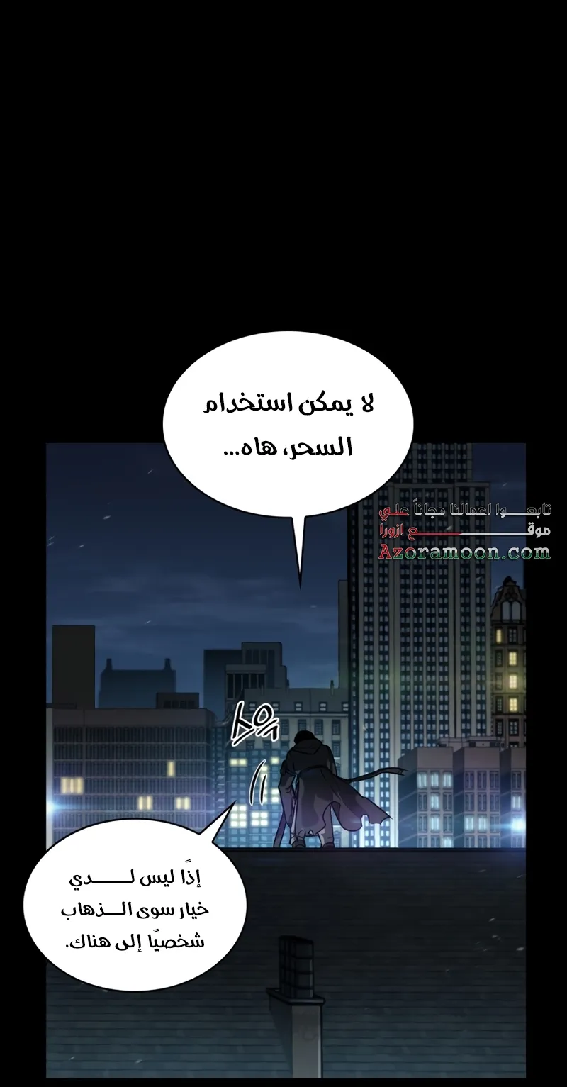 الصفحة 12 من 106
