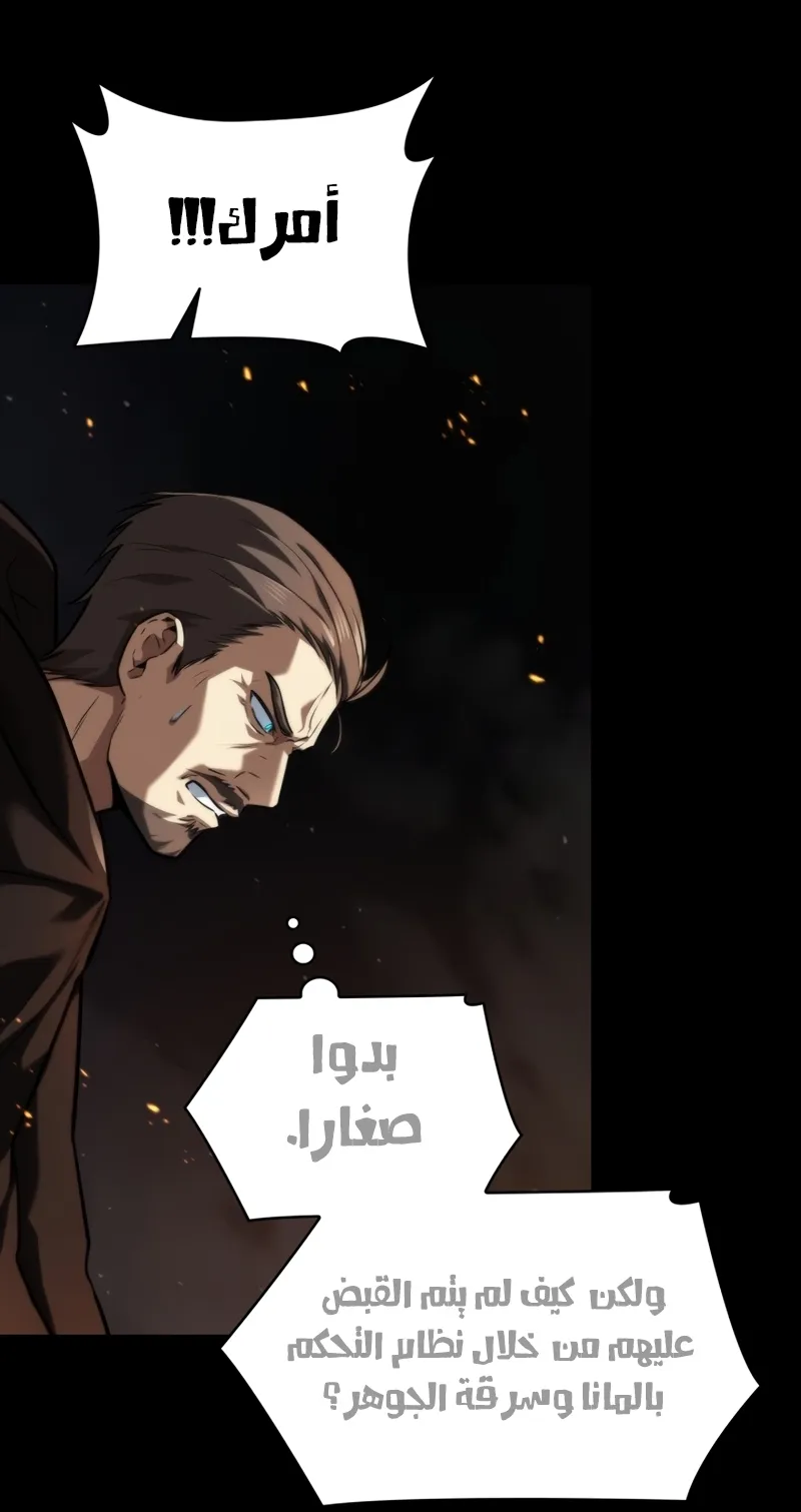 الصفحة 75 من 106