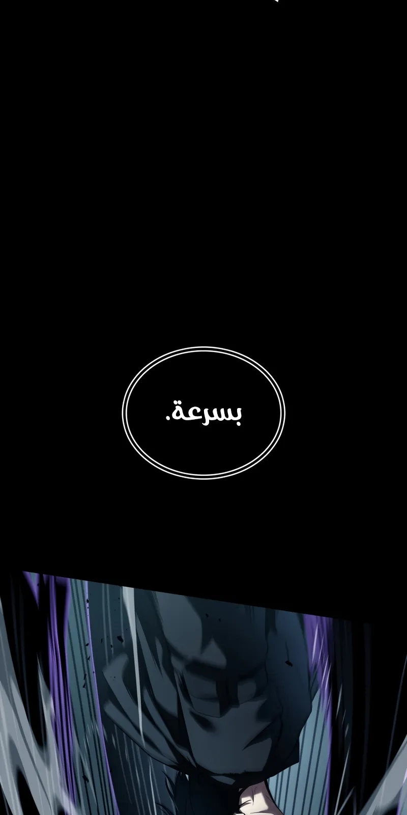 الصفحة 33 من 106