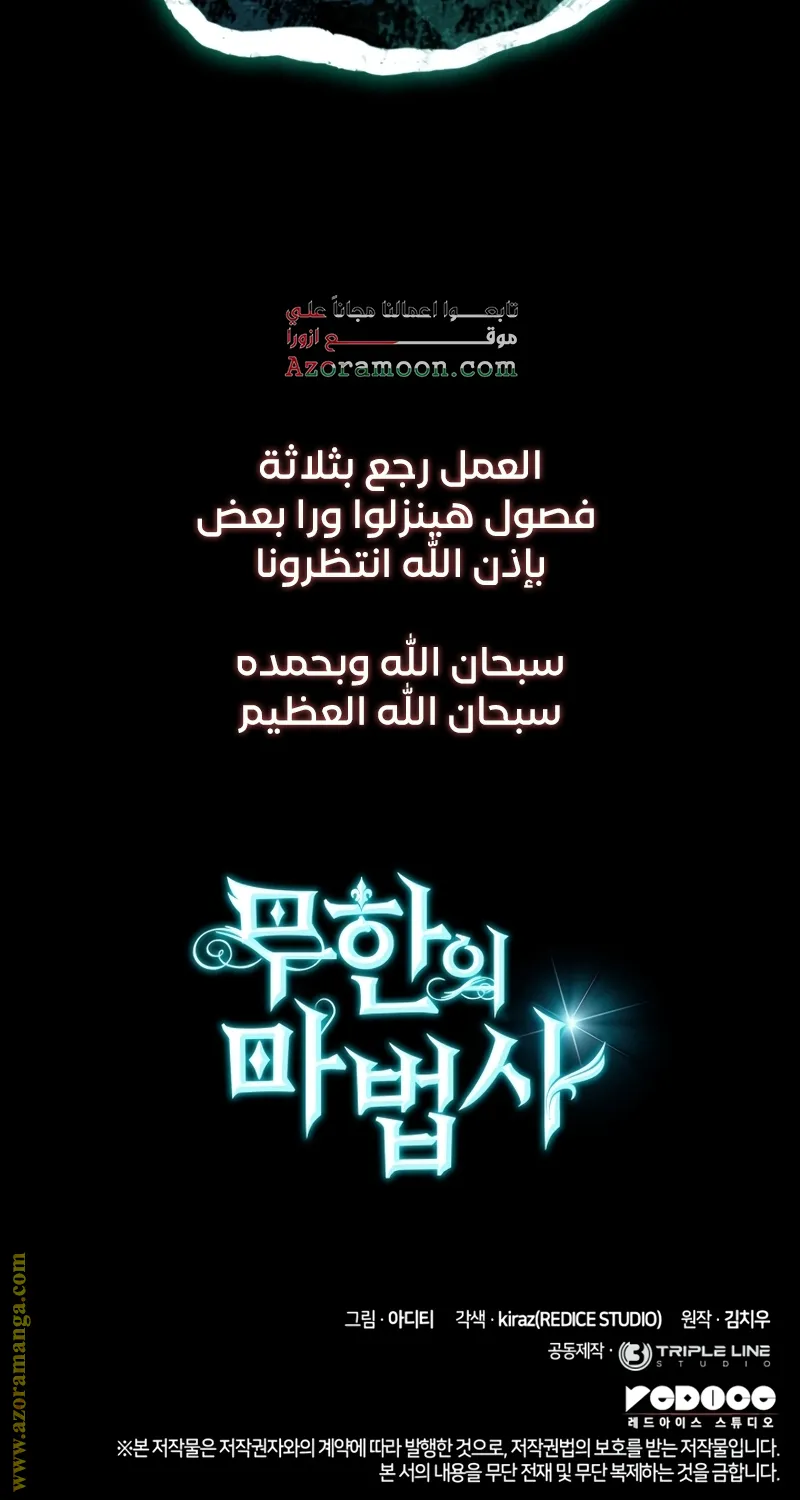 الصفحة 106 من 106