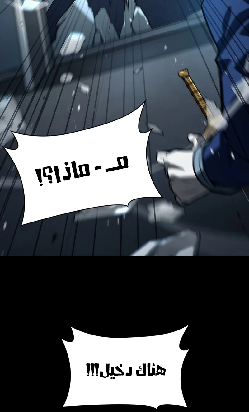 الصفحة 23 من 106