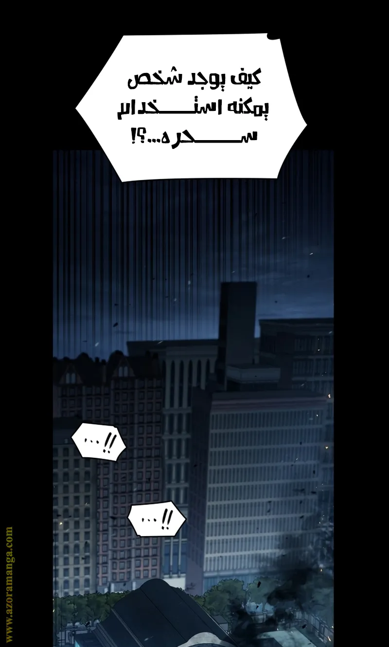 الصفحة 84 من 106