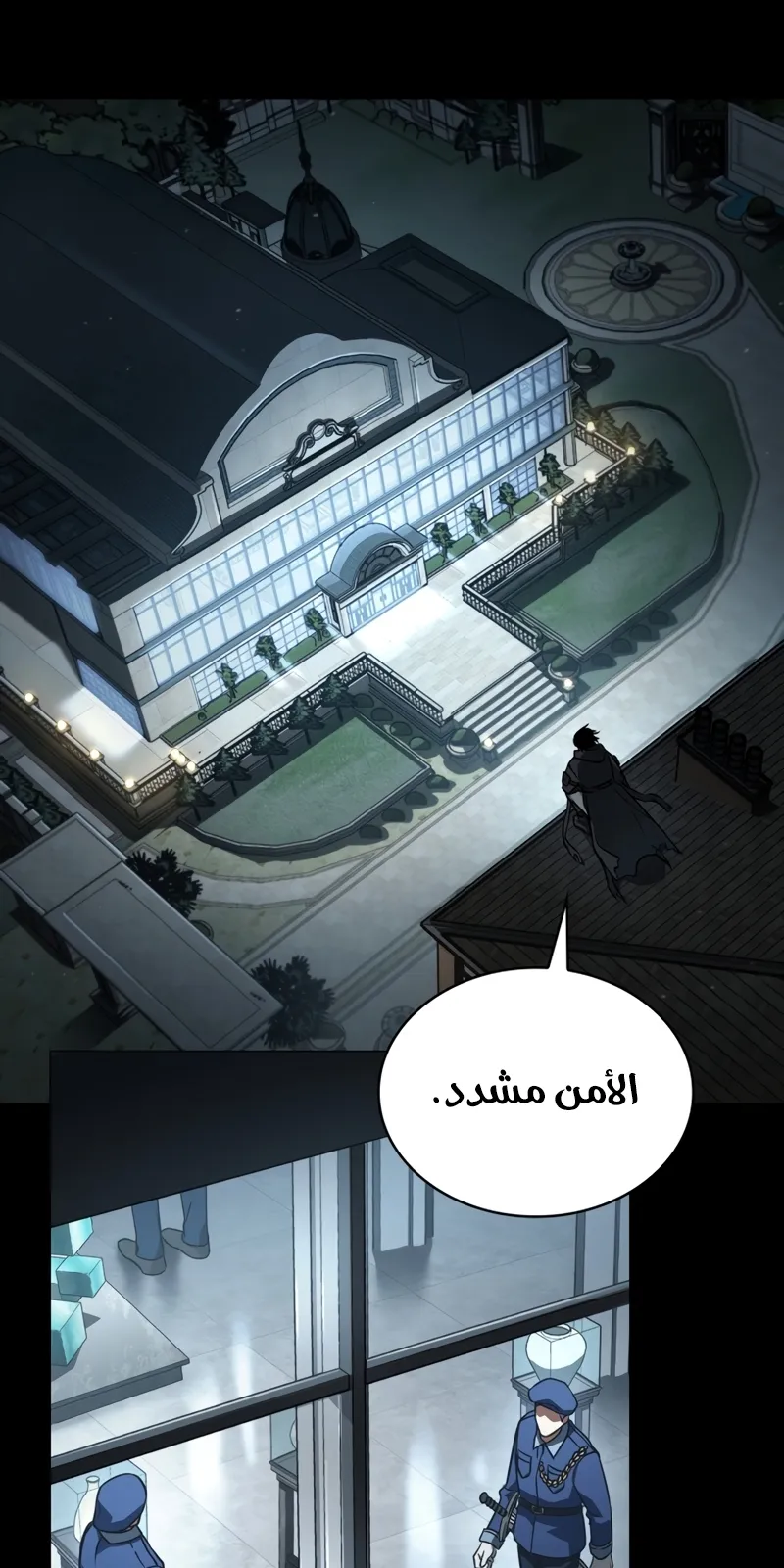 الصفحة 5 من 106