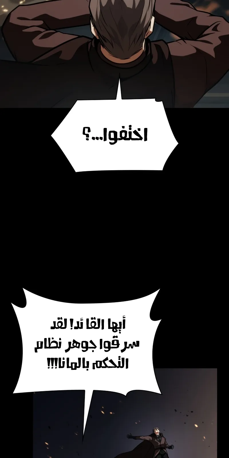 الصفحة 73 من 106