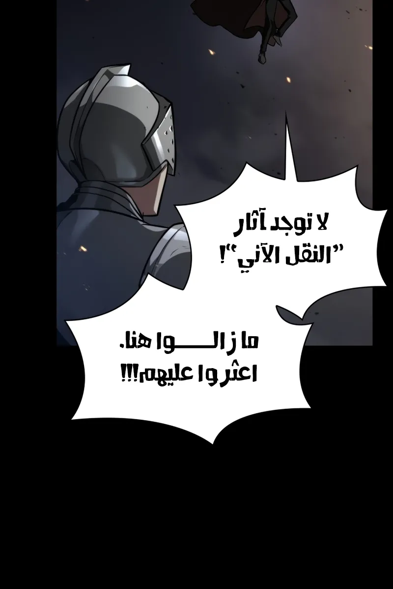 الصفحة 74 من 106