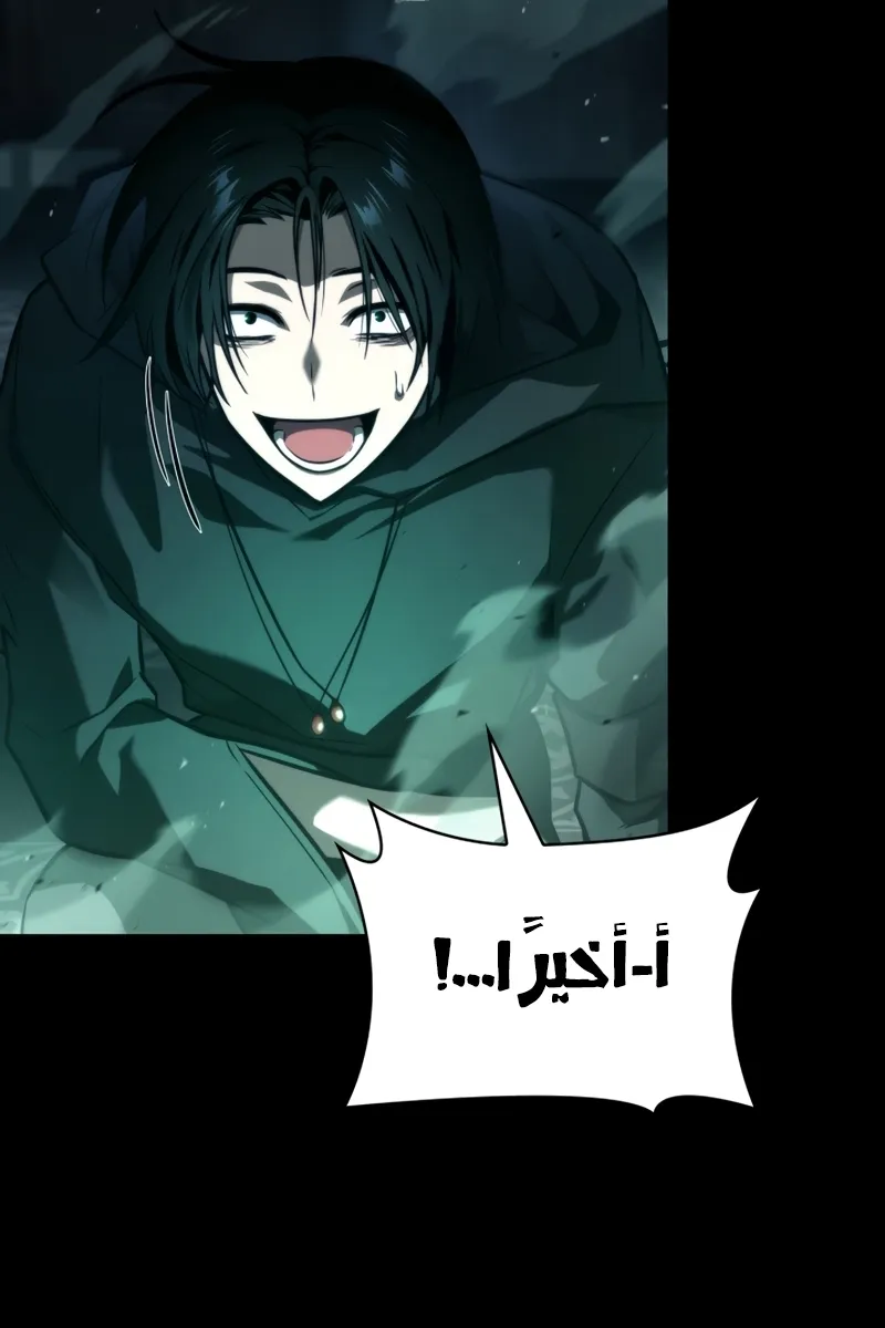 الصفحة 103 من 106