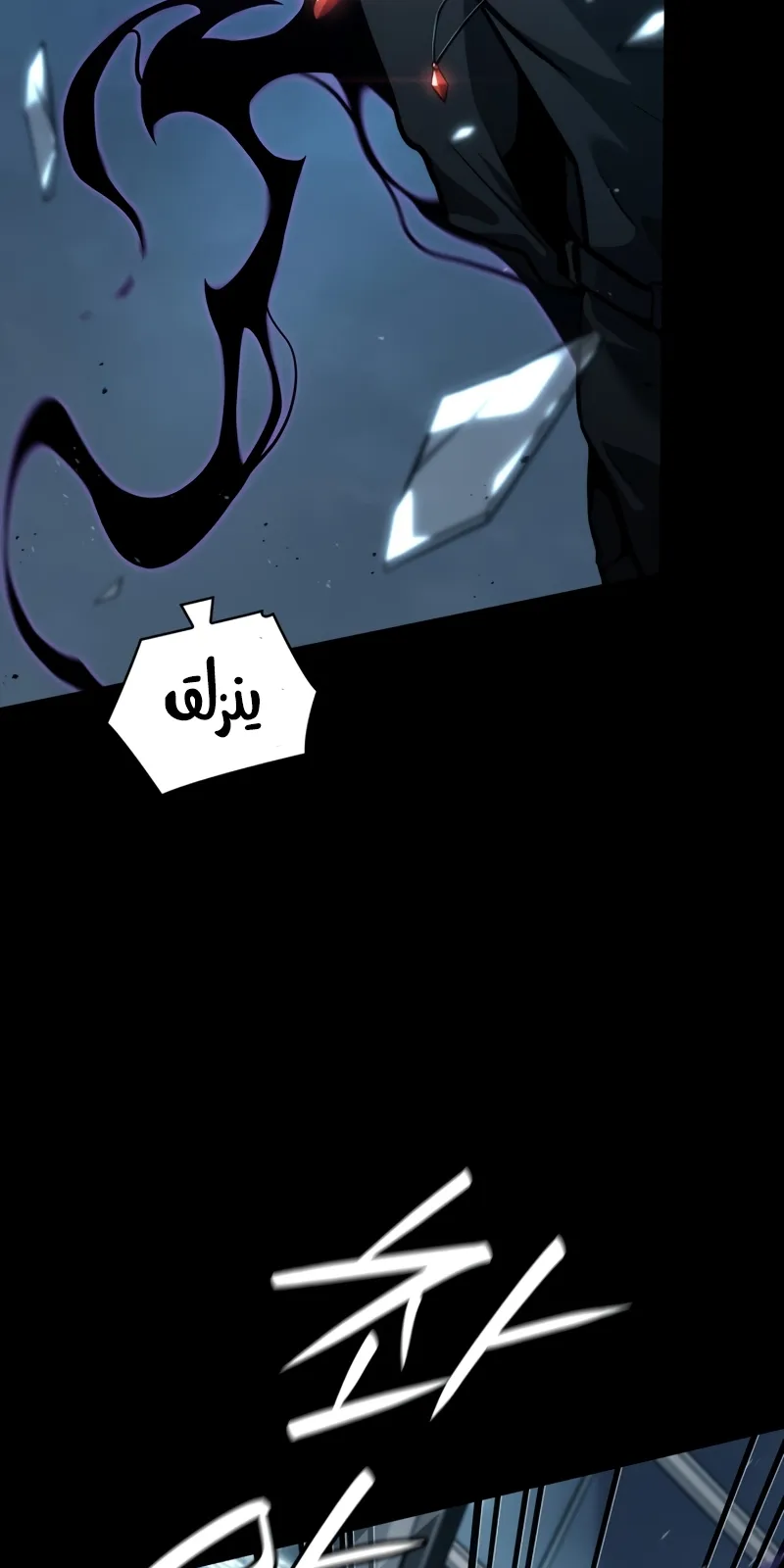 الصفحة 25 من 106