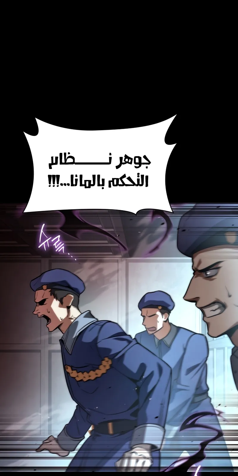 الصفحة 47 من 106