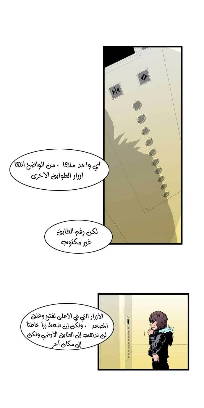 الصفحة 26 من 38