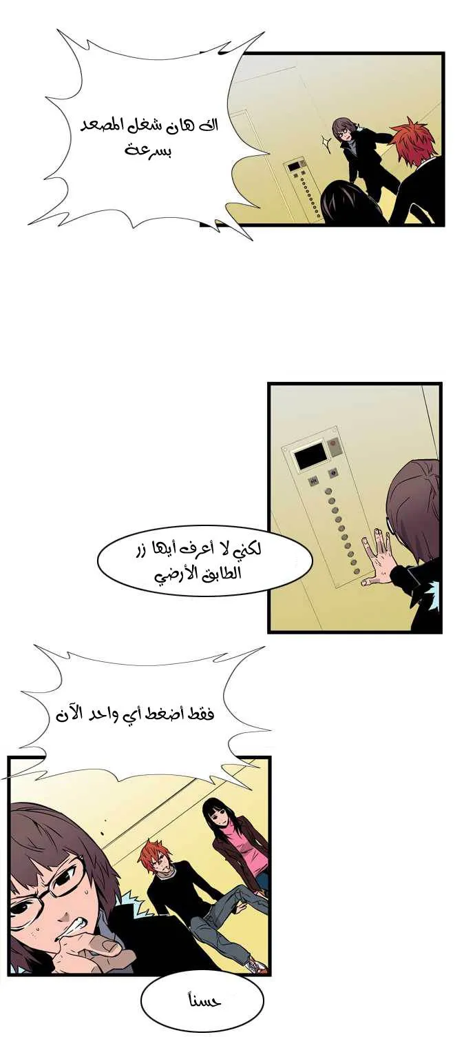 الصفحة 33 من 38