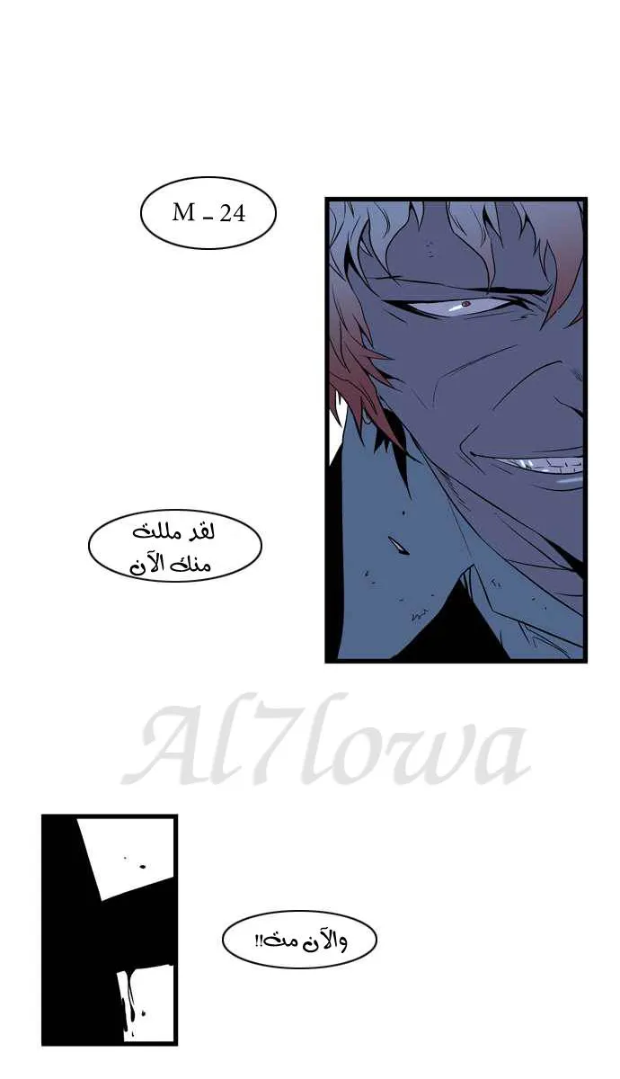الصفحة 16 من 38