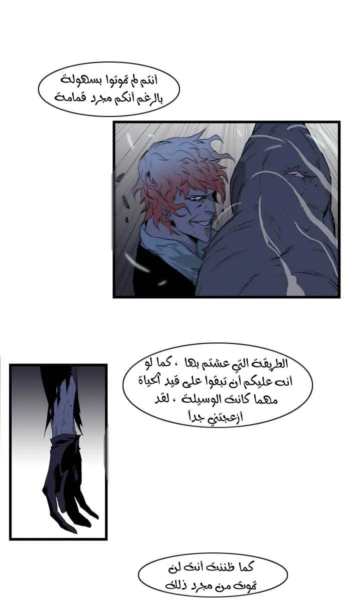 الصفحة 12 من 38