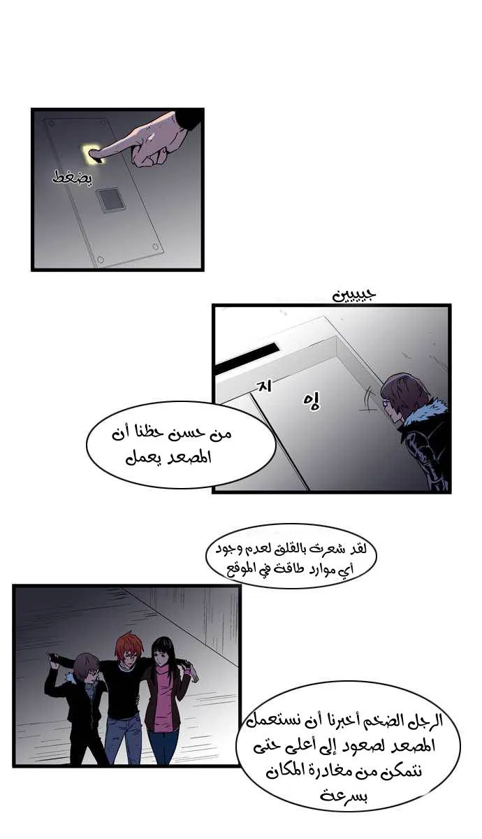 الصفحة 23 من 38
