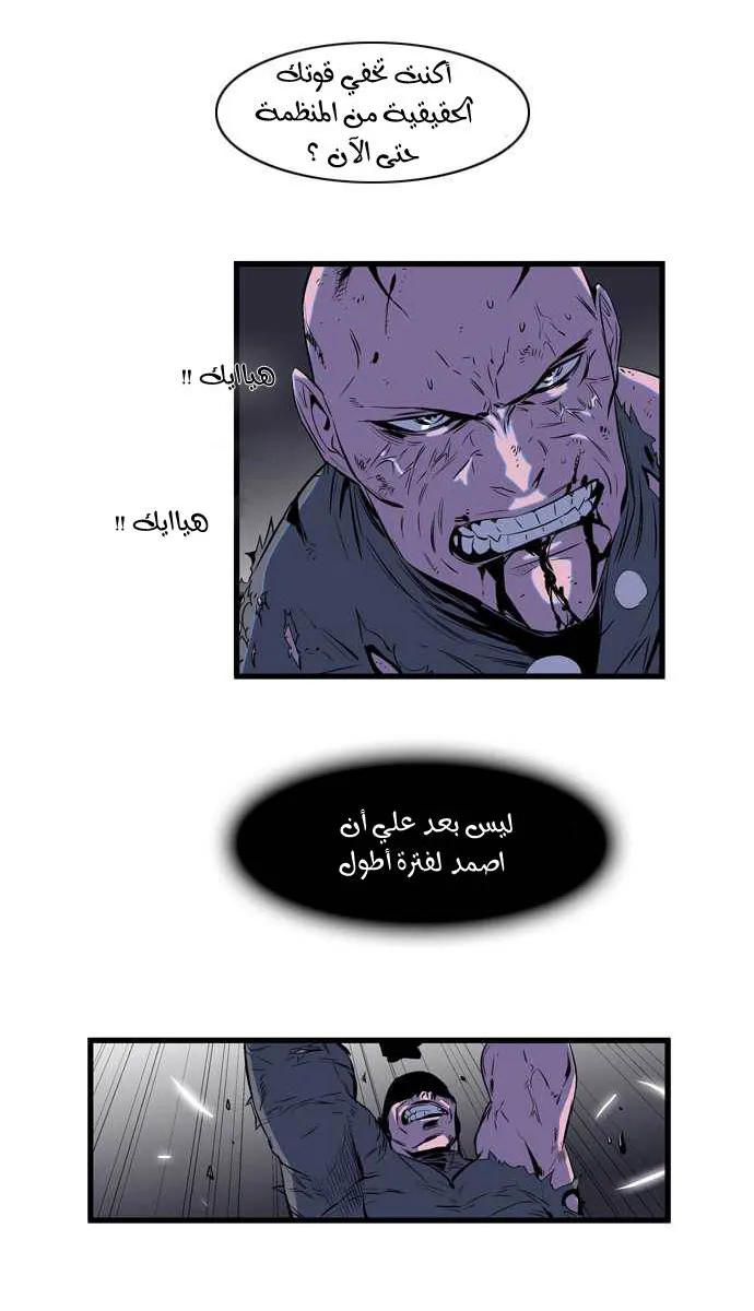 الصفحة 5 من 38