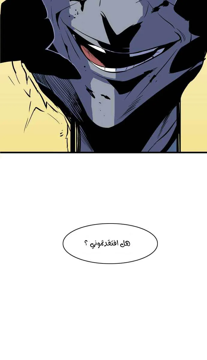 الصفحة 37 من 38