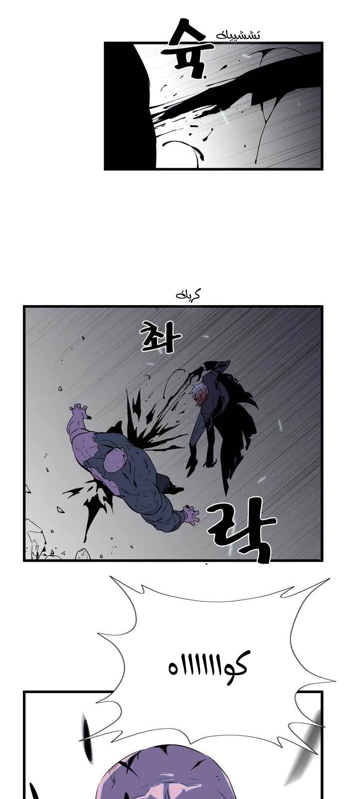 الصفحة 17 من 38