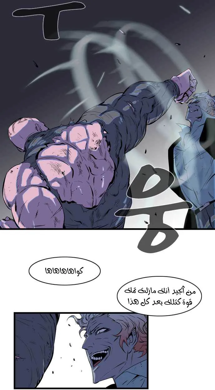 الصفحة 4 من 38