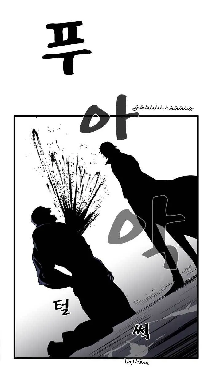 الصفحة 19 من 38