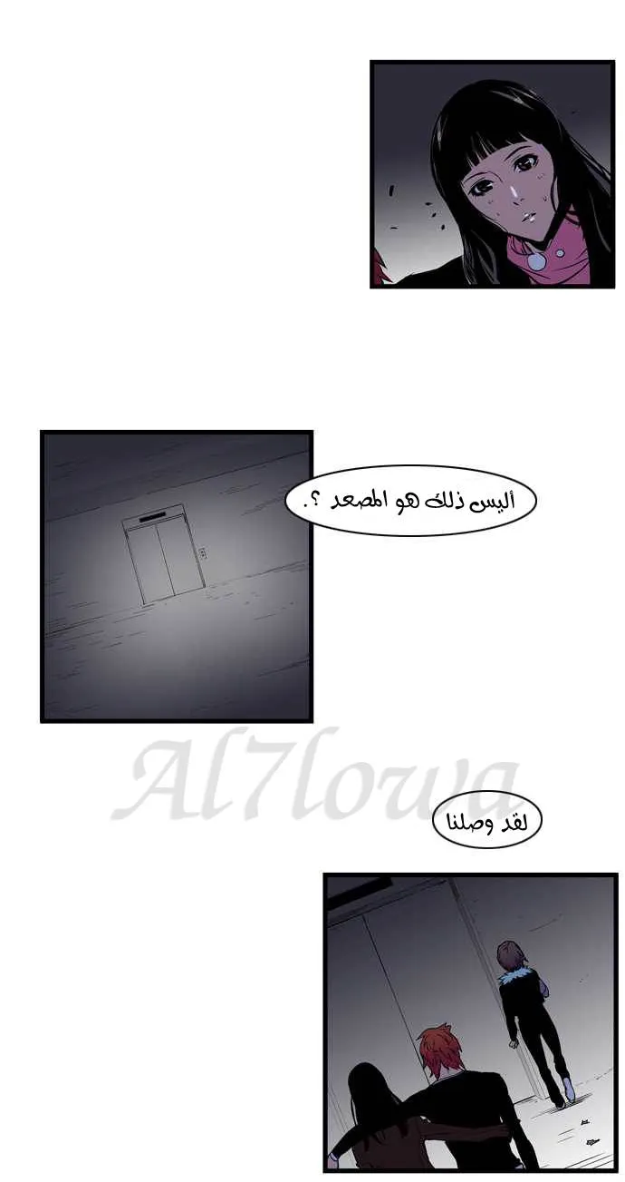 الصفحة 22 من 38