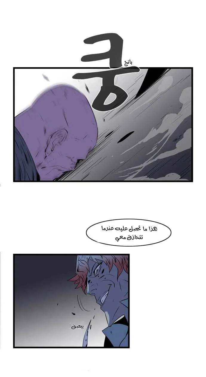 الصفحة 20 من 38