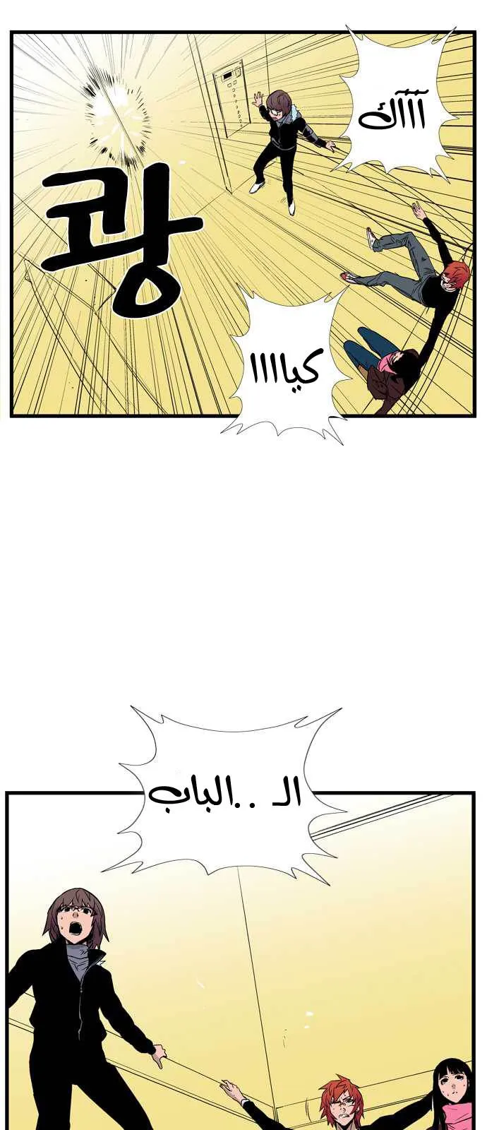 الصفحة 27 من 38