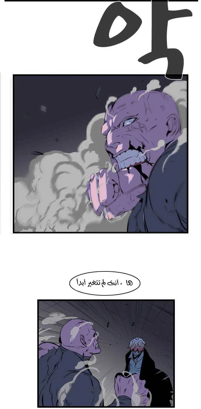 الصفحة 11 من 38