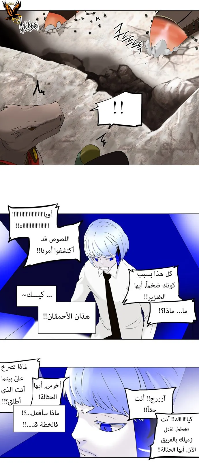 الصفحة 13 من 28